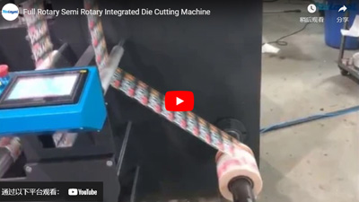 Full Rotary Semi Rotary Integrated Die Cutting Machine