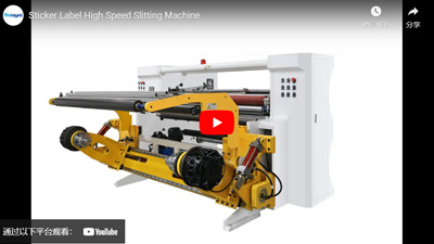 Sticker Label High Speed Slitting Machine