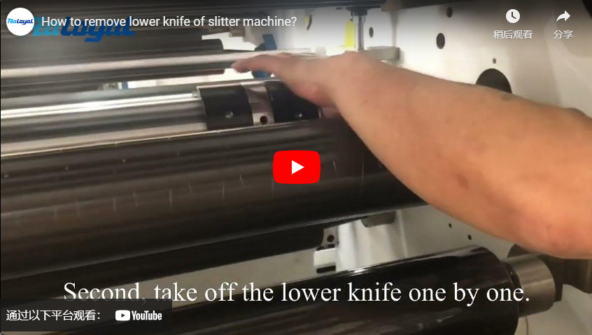 How to Remove Lower Knife of Slitter Machine?