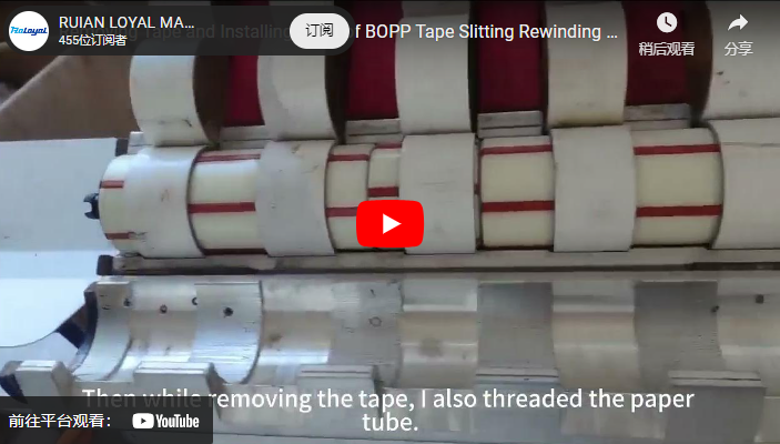 Removing Tape and Installing Shaft
