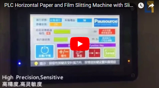 HCH2 Paper High Speed Slitting Machine with Slip Shaft