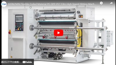 Flexible Coiled Material PE OPP PET Film High Speed Slitting Machine