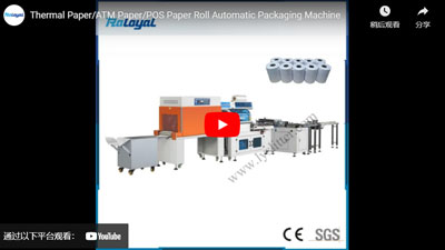 Thermal Paper/ATM Paper/POS Paper Roll Automatic Packaging Machine
