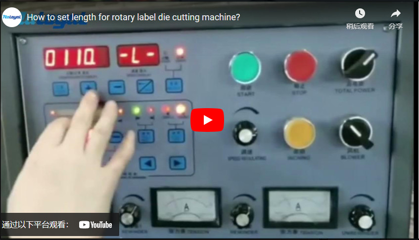 How to Set Length for Rotary Label Die Cutting Machine?