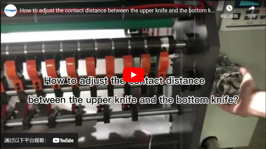 How to Adjust the Contact Distance Between the Upper Knife and the Bottom Knife?
