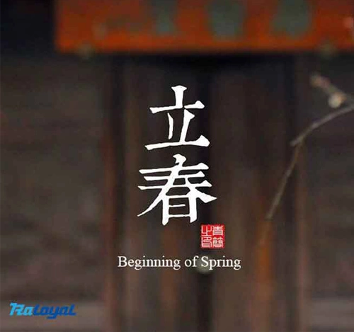 Beginning of Spring