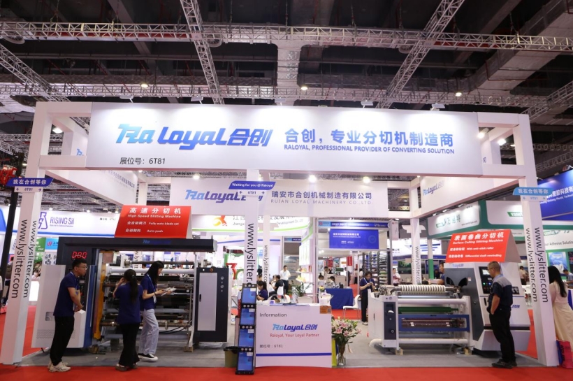 successful-conclusion-of-shanghai-international-tape-film-expo_01.jpg