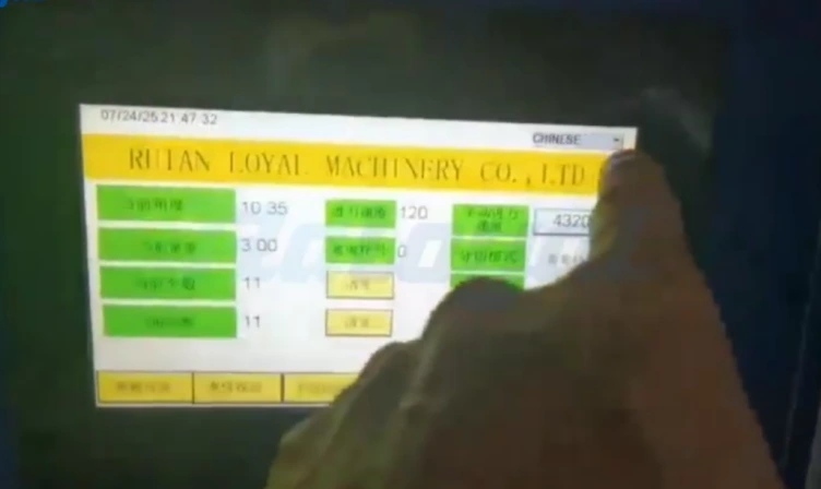 High precision single shaft tape log slitter ,min width at 3mm