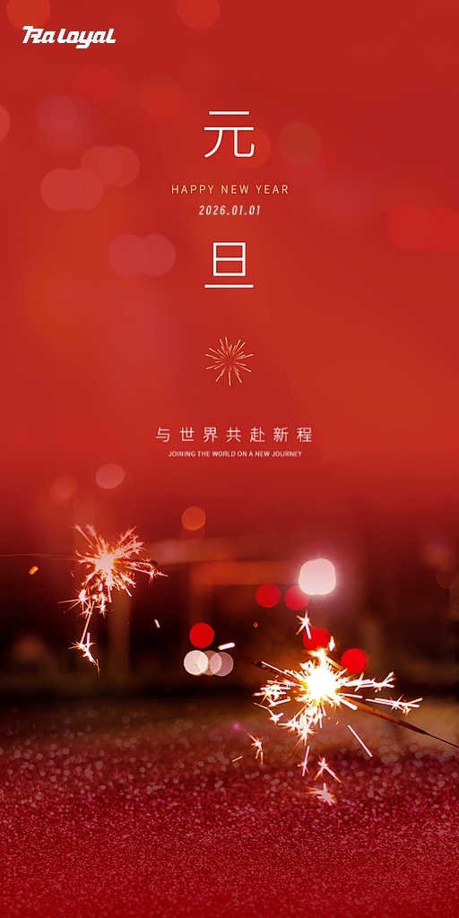 happy-new-year-2026.jpg happy-new-year-2026.jpg