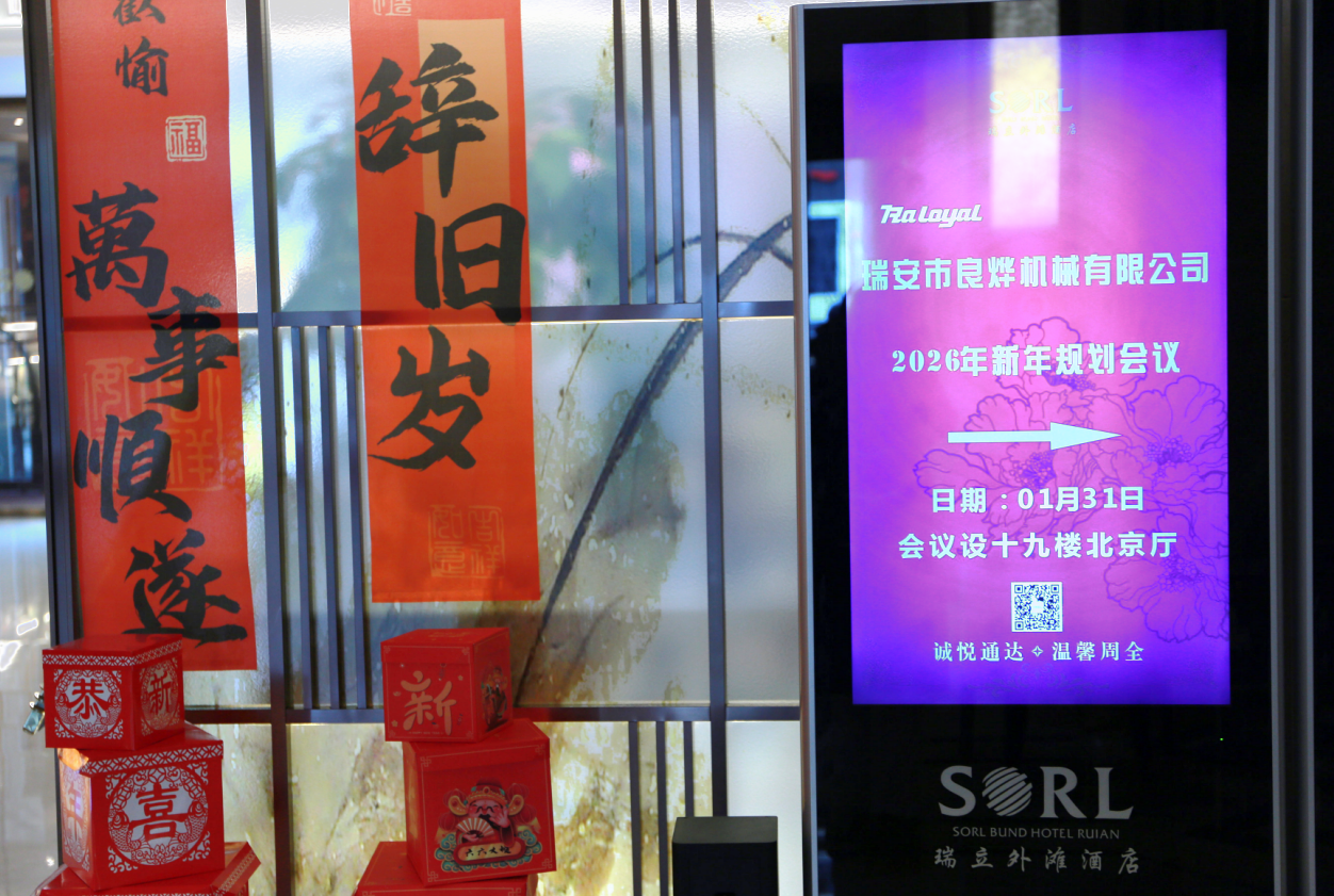 raloyal-successfully-concludes-2026-planning-meeting.png raloyal-successfully-concludes-2026-planning-meeting.png