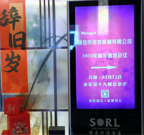 Raloyal Successfully Concludes 2026 Planning Meeting