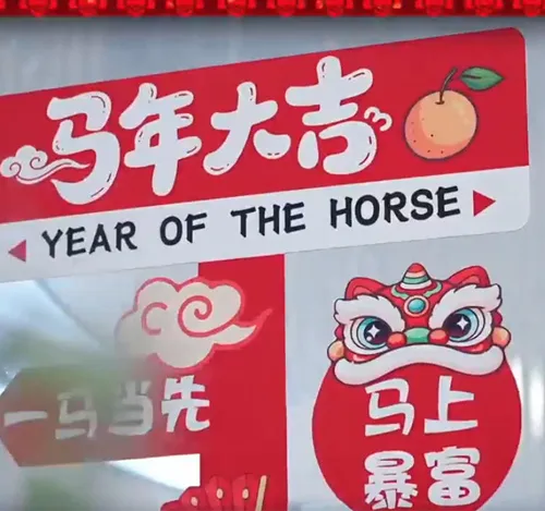 Happy Chinese New Year from Raloyal Team!